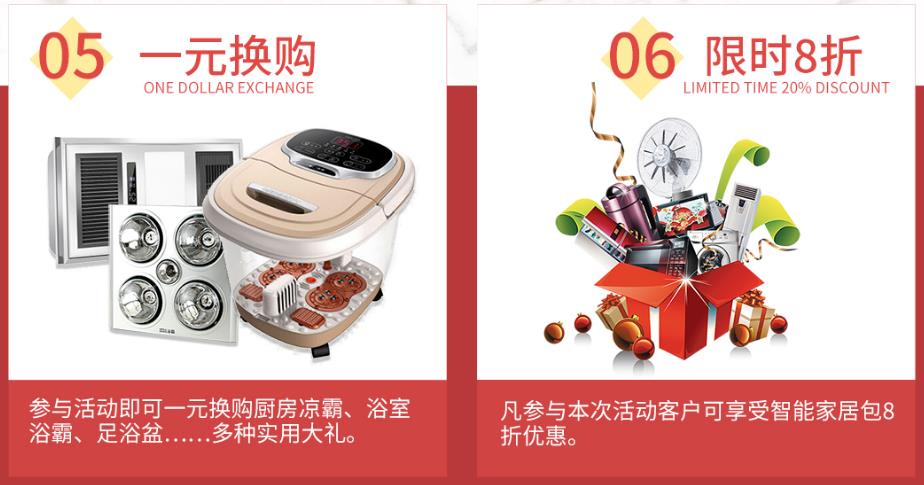 吉诚装饰十月万人家装节-装修限时省2万