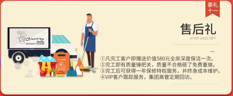 聚惠11.11 吉诚装饰携手淘宝百城助力狂欢购！下定金最高直抵5555元