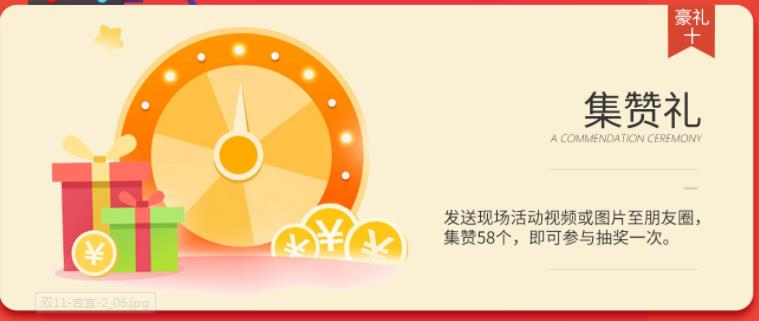 聚惠11.11 吉诚装饰携手淘宝百城助力狂欢购！下定金最高直抵5555元