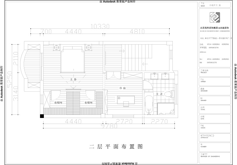 碧桂园-欧式风格复式楼装修设计装修设计理念